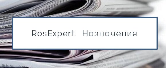Наталья Халтурина возглавила практику Наталья Халтурина возглавила практику