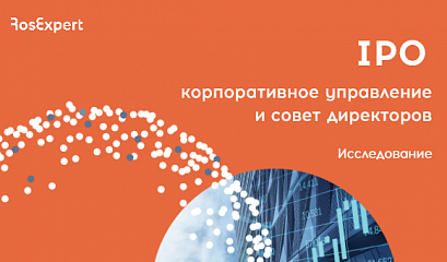 Исследование Исследование