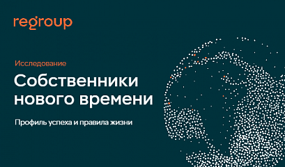 Исследование Исследование