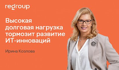 Ирина Козлова для Smart Ranking